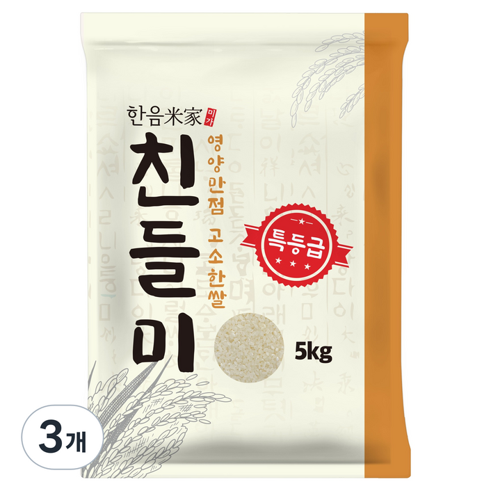 한음미가 친들미 햅쌀, 5kg, 3개, 특등급