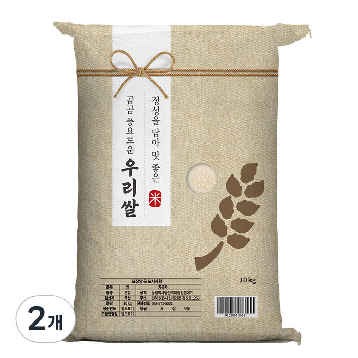 곰곰 풍요로운 우리쌀 2024년산(햅쌀)