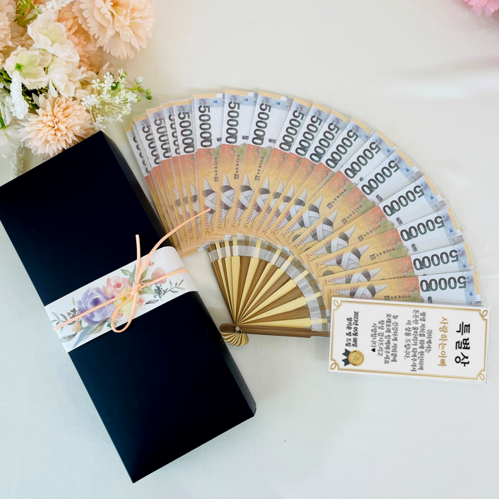 용돈부채 선물상자 풀세트 표지문구변경 어버이날 생신 환갑 칠순 명절 현금선물, 1세트