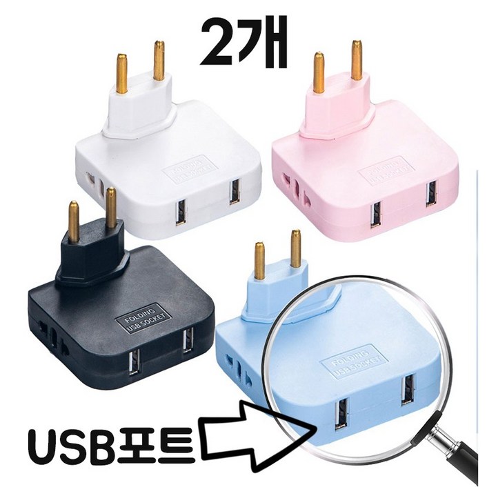 색상 랜덤1+1 납작 멀티탭 한국형 코드 2500W 대용량 14mm 여행용 가정용 공간 활용 콘센트 3구 플랫플러그