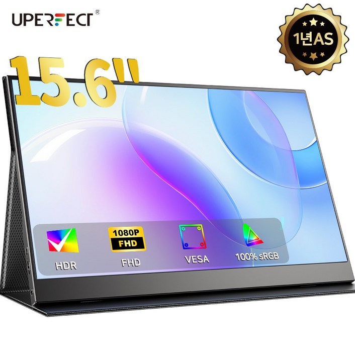 UPERFECT 유퍼펙트 15.6inch FHD 포터블 모니터 DEX IPS 휴대용 모니터 확장 스크린 초경량 초슬림,UPartner, 블랙, 39.62cm