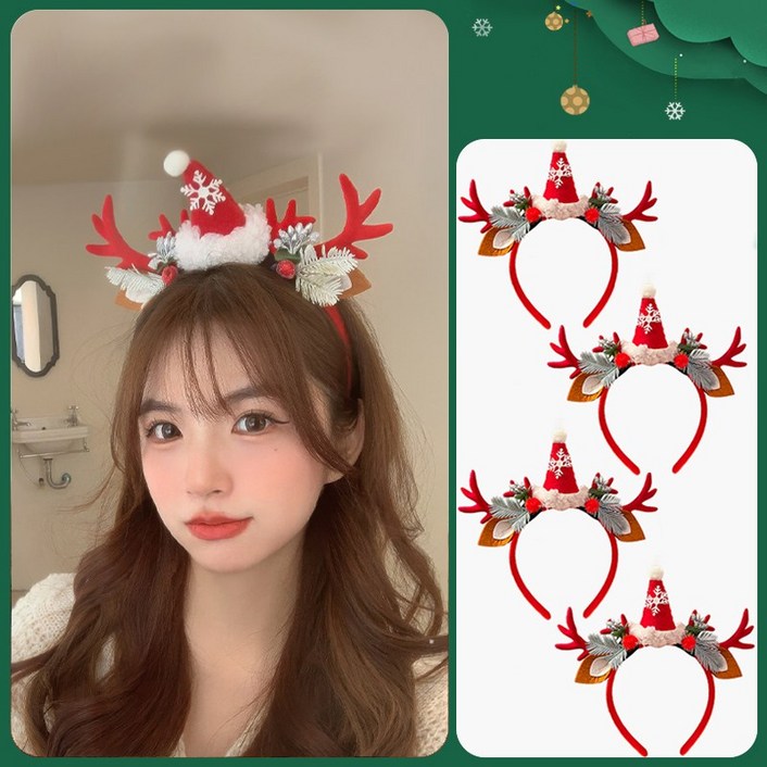 히아데스 크리스마스 루돌프 머리띠 연말 파티 소품 4P, 4개, 3번 선택