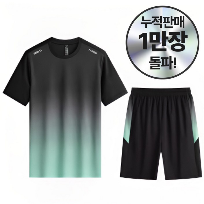SET 마인온 아이스 드라이핏 반팔 반바지 쿨링 트레이닝복 셋업 운동복