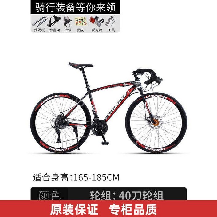 트랙 자전거 미국 수입 700C 경주 속도 코너  초경량 브레이크 로드자전거 싸이클