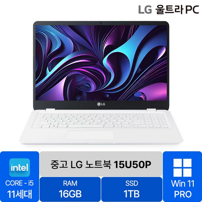 LG 울트라PC 15U50P 15.6인치 11세대 Corei5 RAM 16GB NVMe SSD장착 윈도우11 설치 중고 사무용 롤 노트북, 15U50P, WIN11 Pro, 16GB, 1TB, 코어i5, 화이트