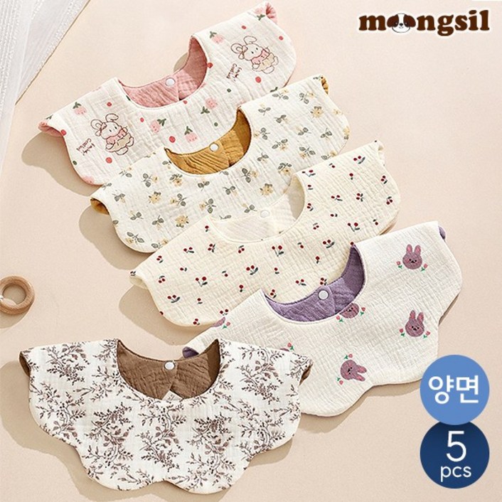바냐  360도 롤링 거즈면 방수 턱받이  5종 세트 유아 신생아 선물 무형광 아기 여아 남아