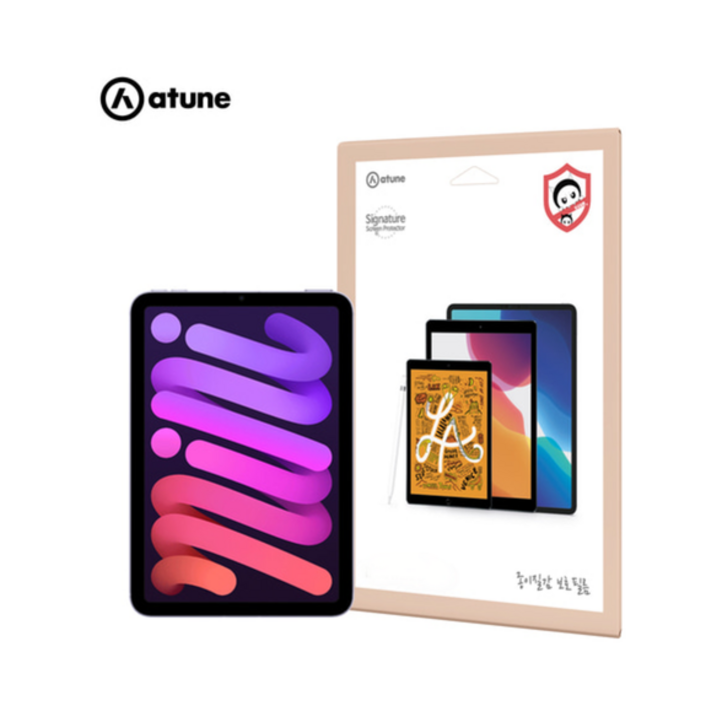 킹아이폰 아이패드 미니5 미니4호환 저반사 드로잉 종이질감 액정보호필름 22, 총4매, 4개