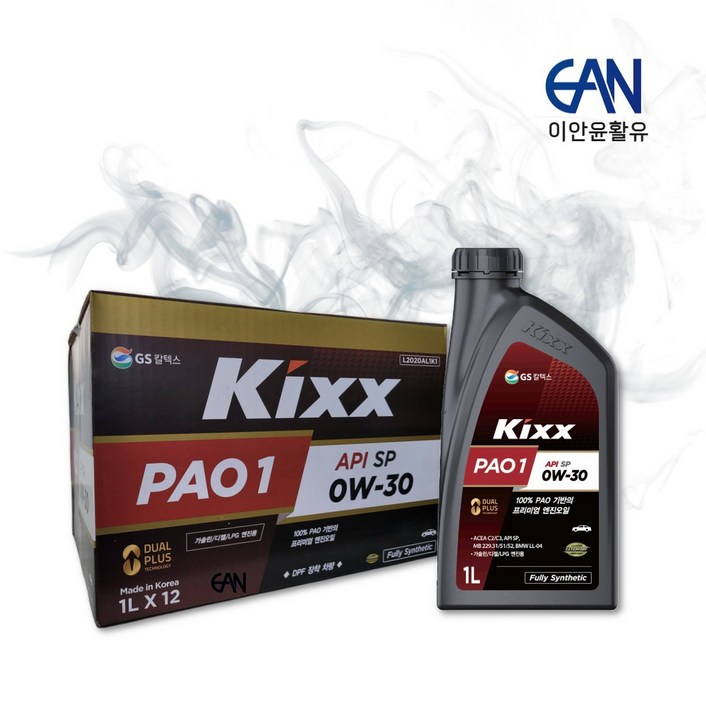 킥스 PAO1 0W30, 4개