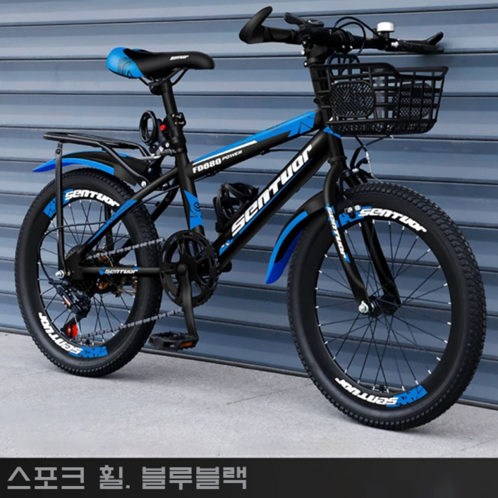 22인치 어린이 자전거 입문용 초등학생 중학생 두발자전거 주니어 남학생 여학생 등하교 자전거