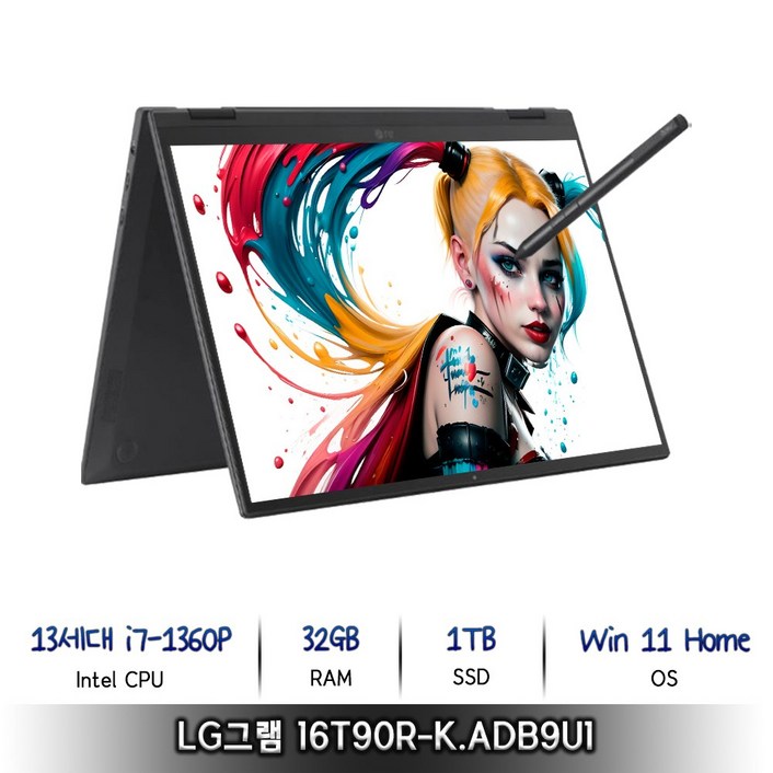 LG 전자 LG그램 2023 16인치 360 16T90R i71360P 32GB  1TB  WIN11 터치스크린
