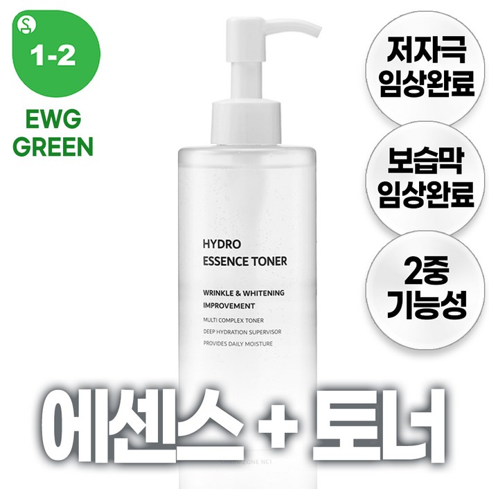 참존nc1 더블렛 수분에센스 스킨토너 에센스와 스킨이 하나로 2중기능성달팽이토너,프로폴리스,프로바이오틱스,세라마이드,히알루론산ewg그린, 2개, 300ml