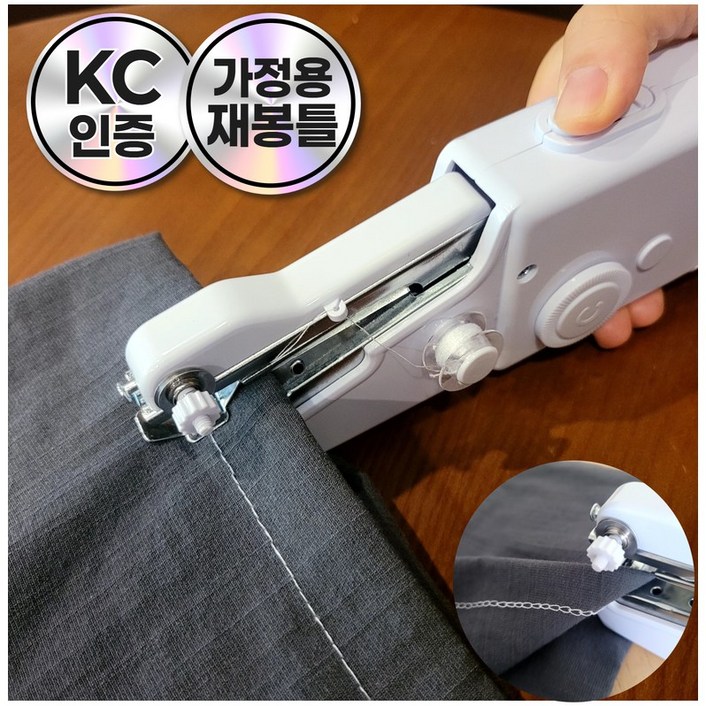 KC인증 가정용 미싱 미니 핸드 재봉틀 간편한 옷수선 휴대용, 미니 재봉틀반짓고리USB선