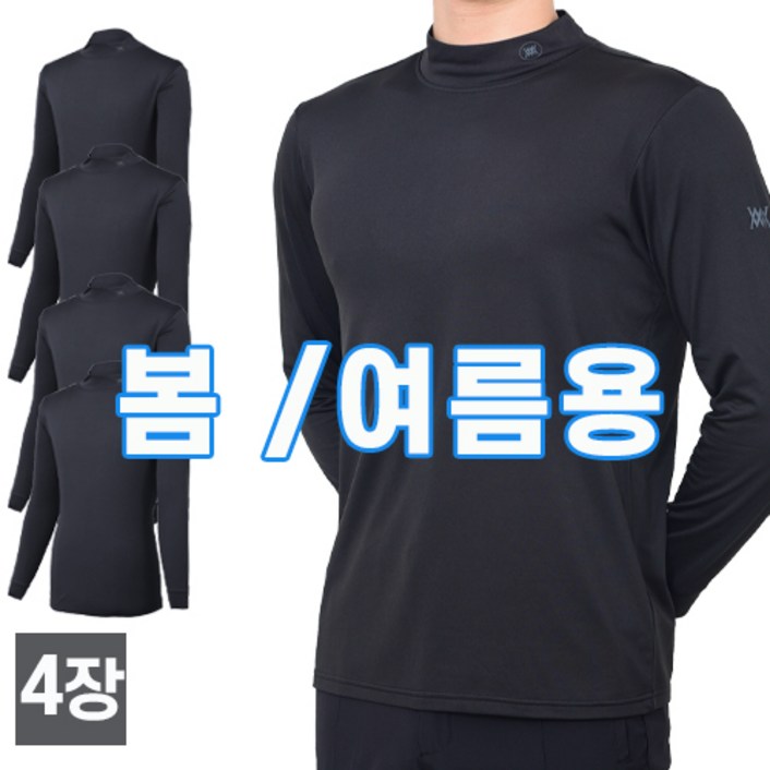 스타일필드 4세트 봄 여름시즌 냉감소재 쿨아이스 반목 스판 긴팔 티셔츠 JUA112
