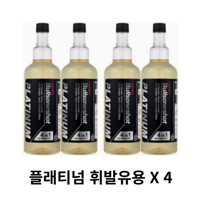 불스원샷 플래티넘 4in1 휘발유 500ml, 가솔린휘발유, 4개