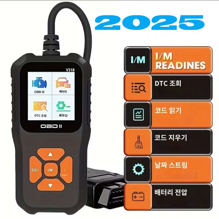 킹콩프로 국내배송차량 진단기 OBD2스캐너 ELM327 고장진단 가솔린휘발유 전용진단기 한국어지원