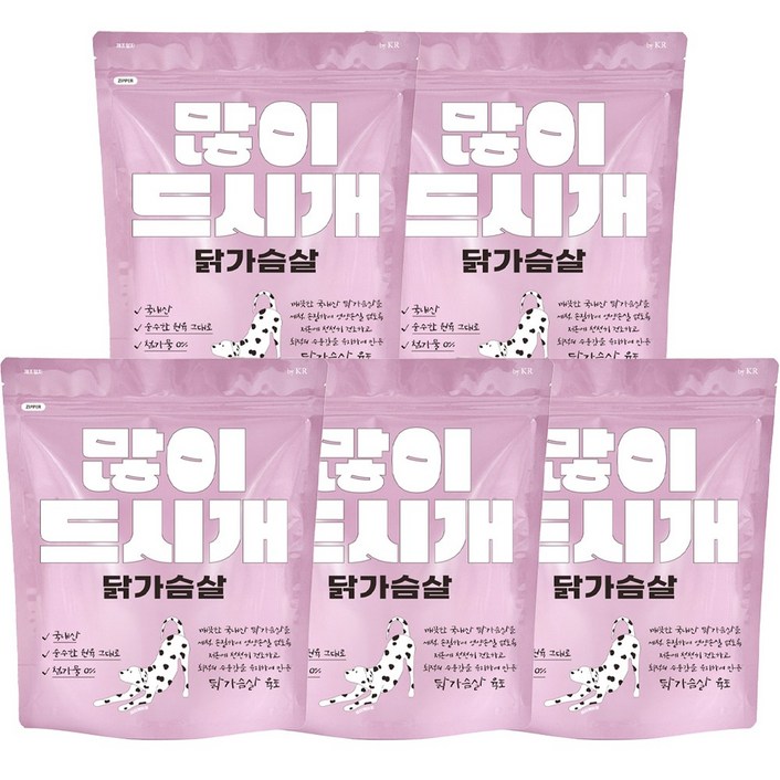 바이케이알 많이드시개 닭가슴살 국내산 대용량 수제 간식 400g, 닭가슴살, 400g, 5개 바이케이알 많이드시개 닭가슴살 국내산 대용량 수제 간식 400g, 닭가슴살, 400g, 5개