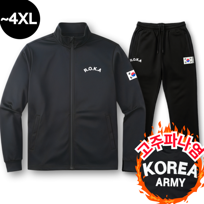 macci (마찌) 에어포뮬러 ROKA 코리아 아미 트레이닝 로카 집업 자켓 트레이닝 바지 상하의 세트 (정품)