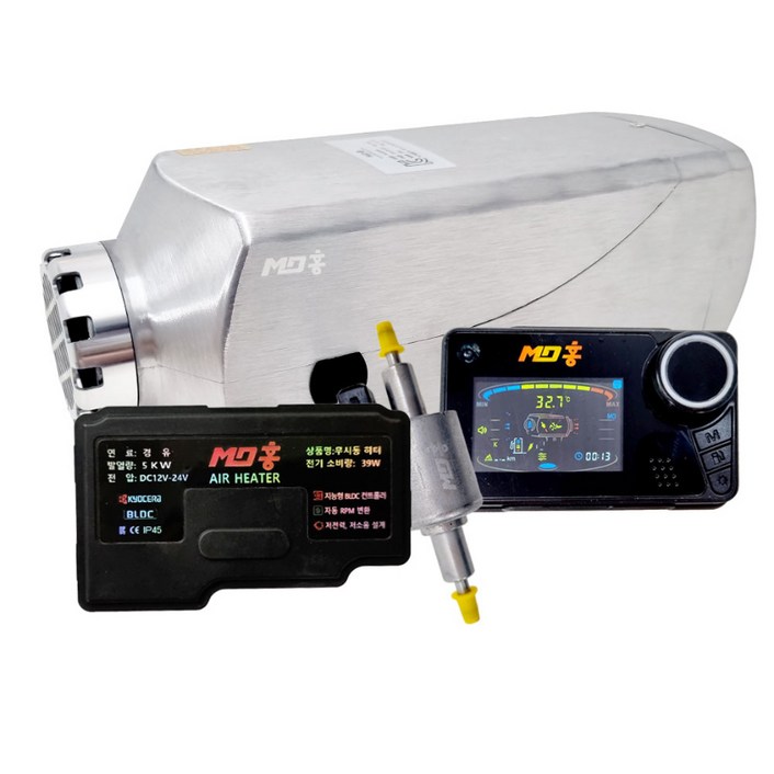 MD홍 일체형 2024년 신형 이동식 무시동 히터 12v 열량 5K 차박 캠핑