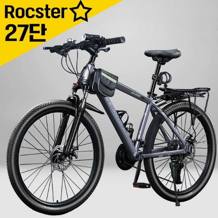 락스터 그래블자전거 입문용 바이크 24단 27단 30단, 1개, 26cm, 포크그레이27