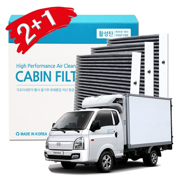 포터2 에어컨필터자동차 차량용 활성탄 항균, 3개, 포터2F106