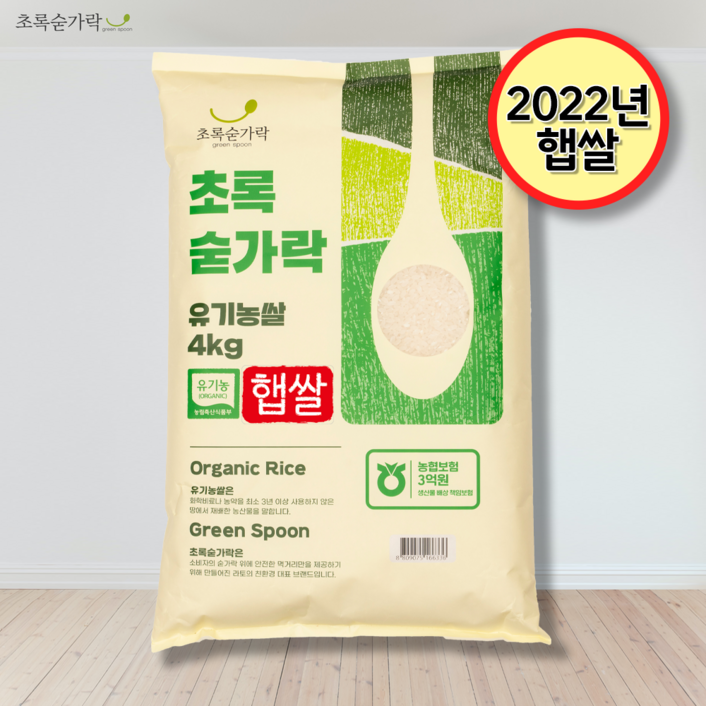 초록숟가락 2022년 유기농 초록숟가락 4kg 신동진 단일품종 국내산, 1포, 유기농 초록숟가락 4kg