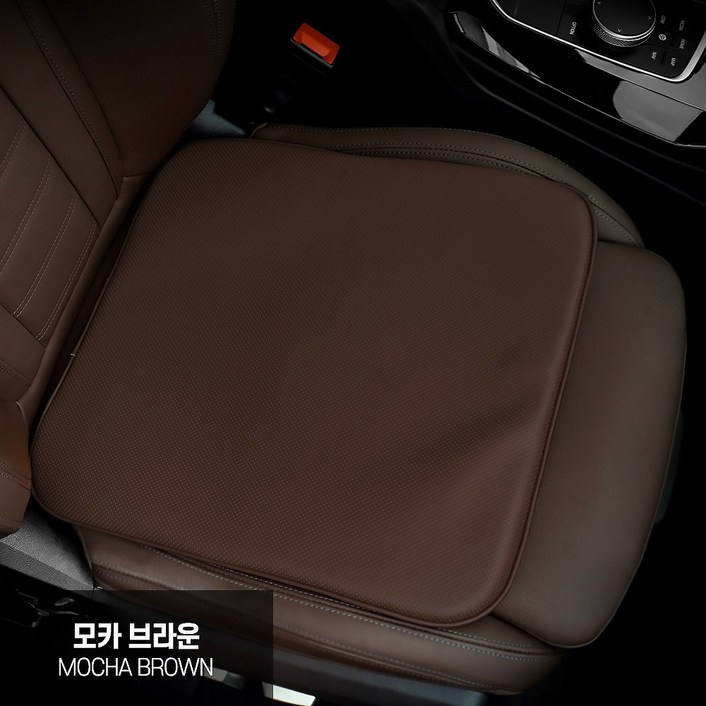 프리미엄 천연 나파가죽 슬림 자동차 방석 독일 BASF 메모리폼 시트쿠션 벤츠 BMW 제네시스