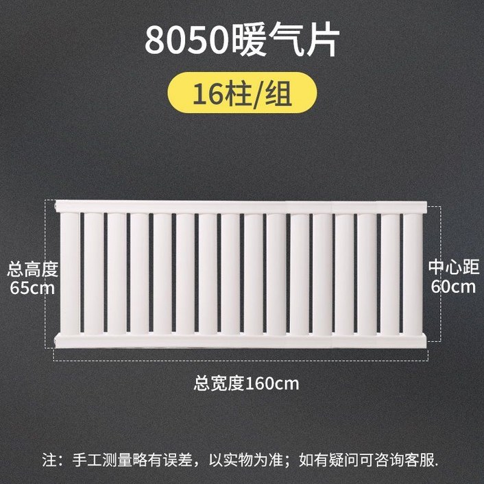 온수방열기 라디에이터 난방 물 순환 가정용 히터 이동식 온수 벽걸이