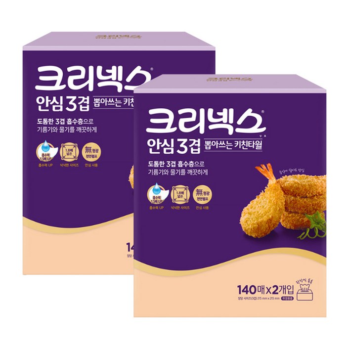 크리넥스 안심 3겹 뽑아쓰는 키친타올, 140매, 4개