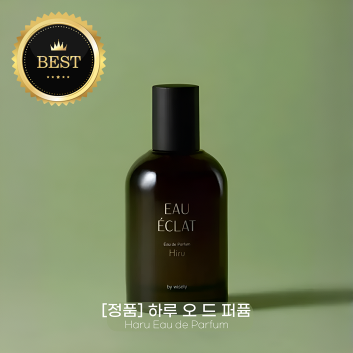 [정품] [MD/Pick] 하루 오 드 퍼퓸