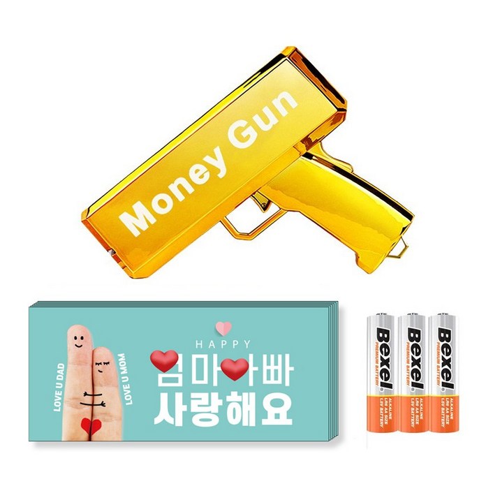 제이엘 감동 메세지 머니건 지폐100장+건전지포함 돈총