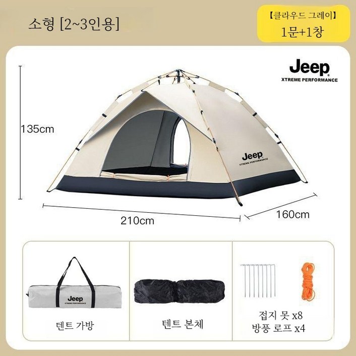 JEEP 지프 캠핑 텐트 야외 장비 원터치 텐트 3-4인용 전체 세트