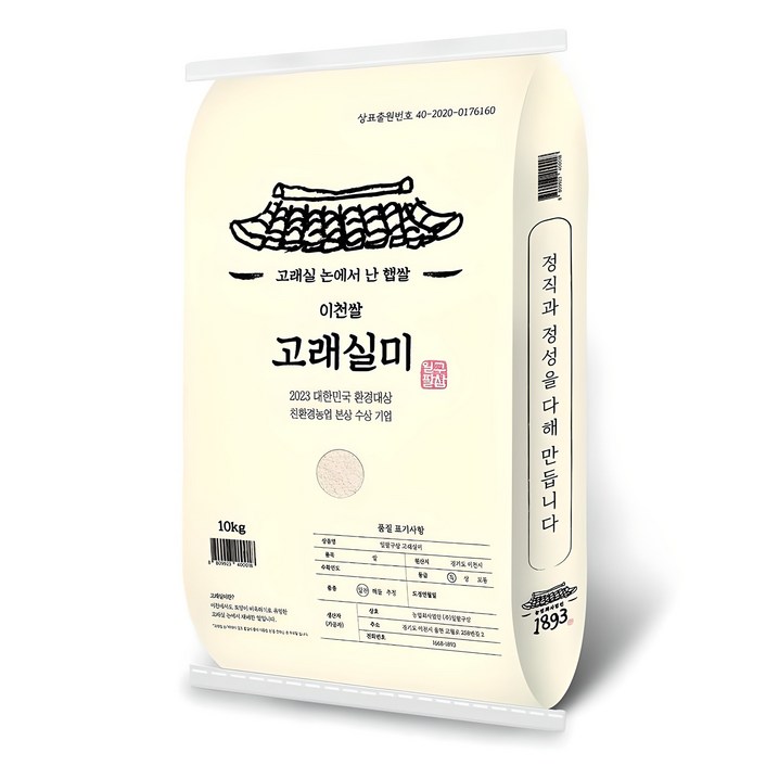 일팔구삼 2024년산 햅쌀 이천쌀 고래실미, 특등급, 10kg, 1개 일팔구삼 2024년산 햅쌀 이천쌀 고래실미, 특등급, 10kg, 1개