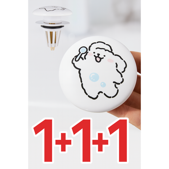 씨더블유 세라믹 세면대 하수구 물마개 냄새차단 111