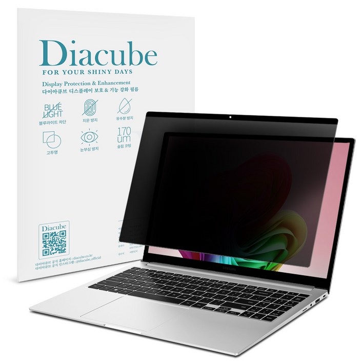다이아큐브 갤럭시 북5프로 북4프로 16(40.6cm) 공용 간편탈부착 프라이버시 사생활보호 정보보호 보안필름