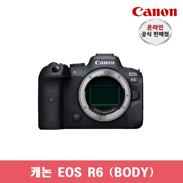 [캐논총판] 캐논 미러리스 카메라 EOS R6, EOS R6
