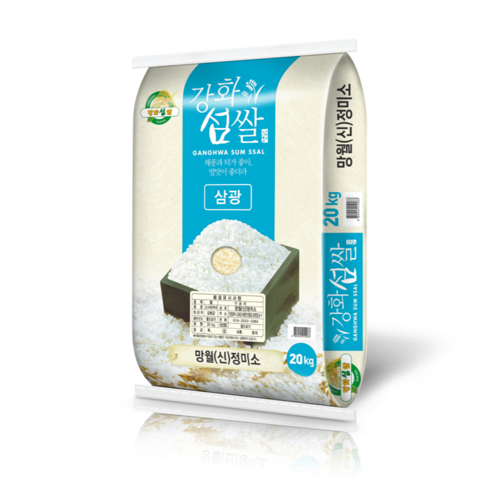 2025년 강화섬쌀/강화군농협쌀조합, 1개