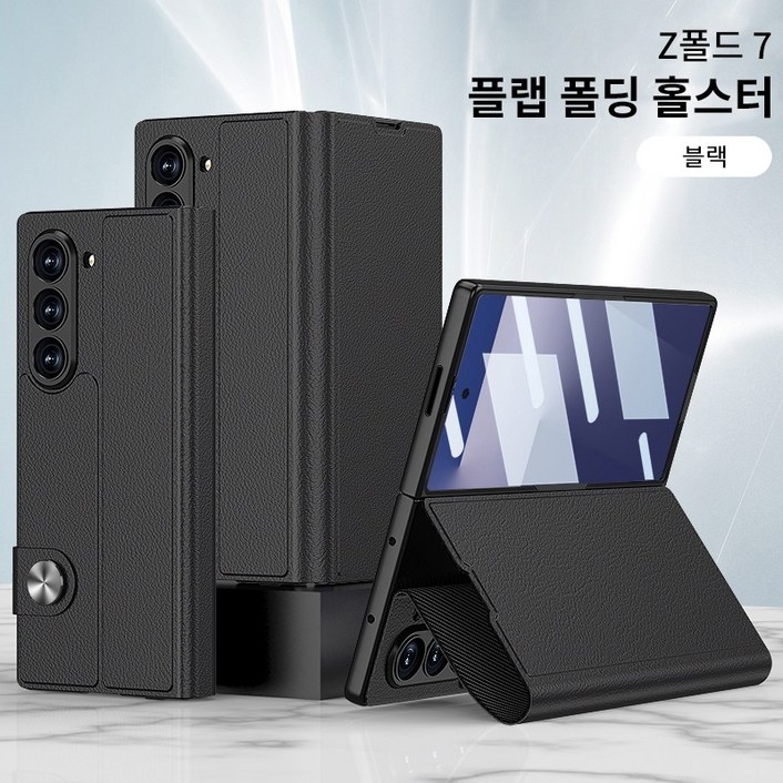AYOUOK 적용 삼성갤럭시Z폴드7케이스 플랩 접이식 가죽 케이스 거치대 HJZFOLD70688