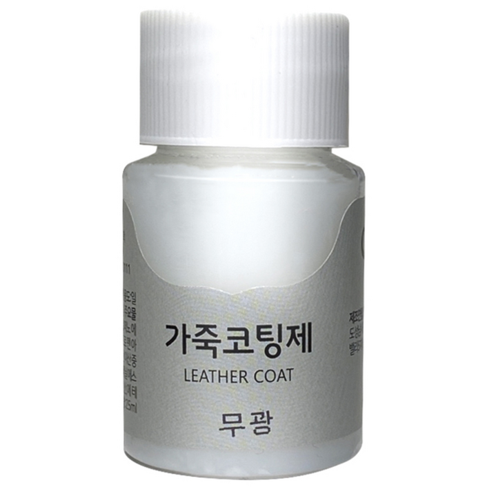 가스코 가죽코팅제무광 전후처리제 피니셔 25ml