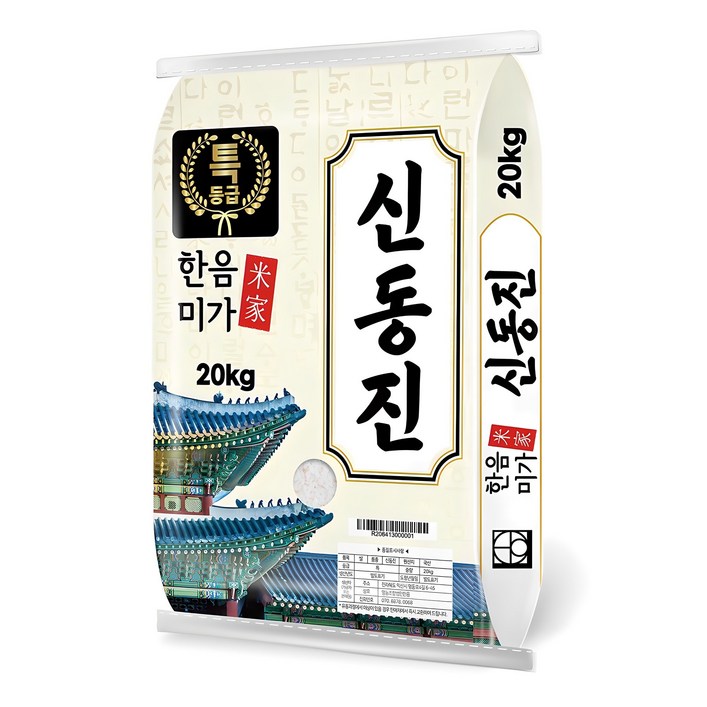 한음미가 2024년산 햅쌀 신동진 쌀, 특, 20kg, 1개
