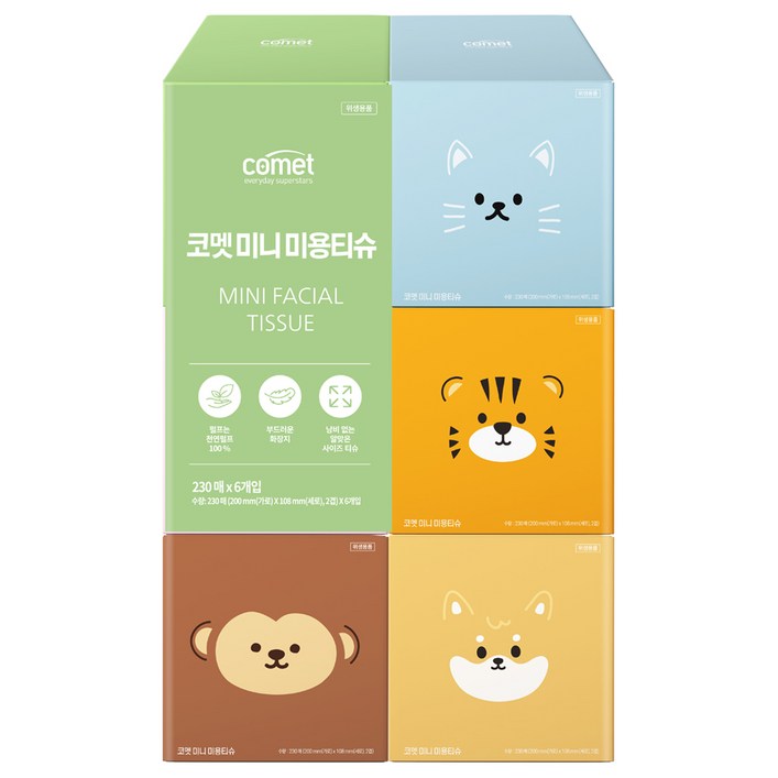 코멧 미니 미용티슈