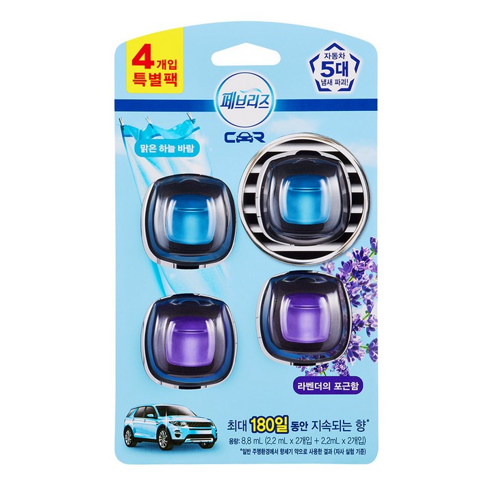 페브리즈 차량용 방향제 4개입 특별팩