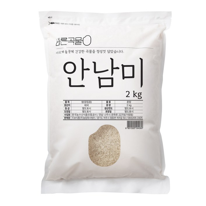 바른곡물 안남미, 2kg, 1개