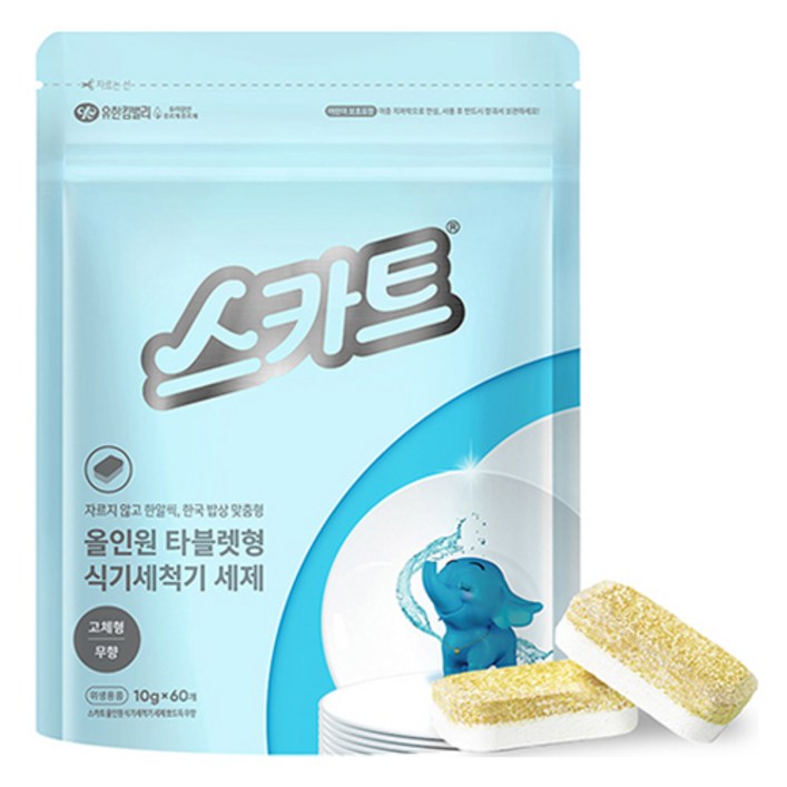 스카트 식기세척기 세제