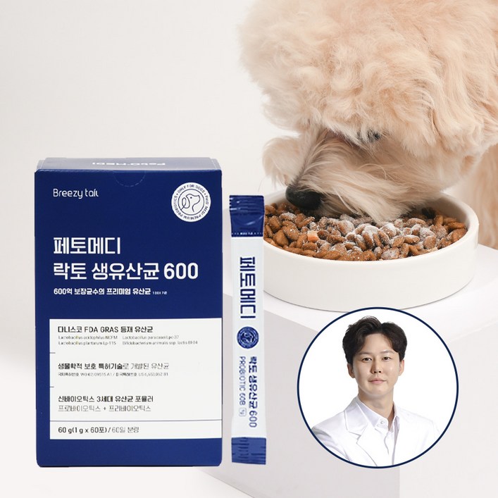페토메디 강아지 락토 생유산균 600 영양제, 60포 2개월분