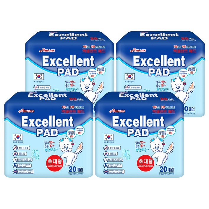 아몬스 엑셀런트 배변패드