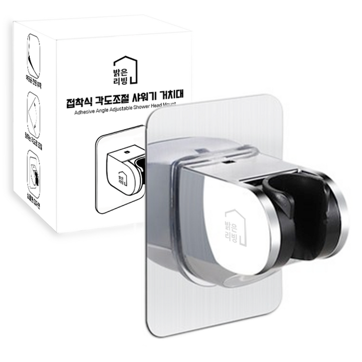 밝은리빙 접착식 각도조절 샤워기 거치대, 실버