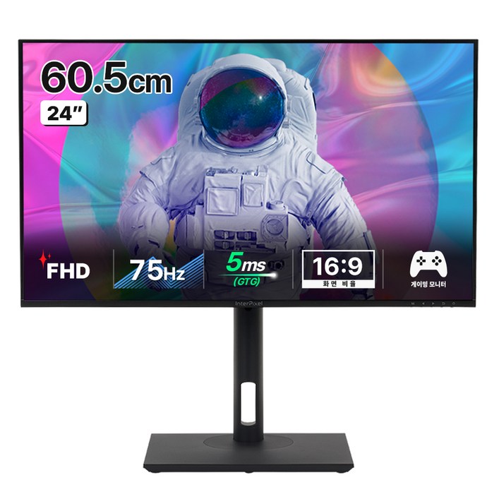 인터픽셀 FHD 평면 75Hz IPS 피벗 게이밍 모니터