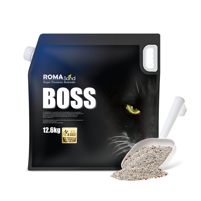 로마샌드 응고형 보스 고양이 모래 캡형