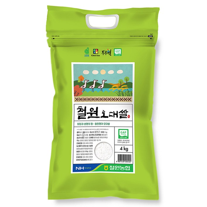 농협 철원오대쌀