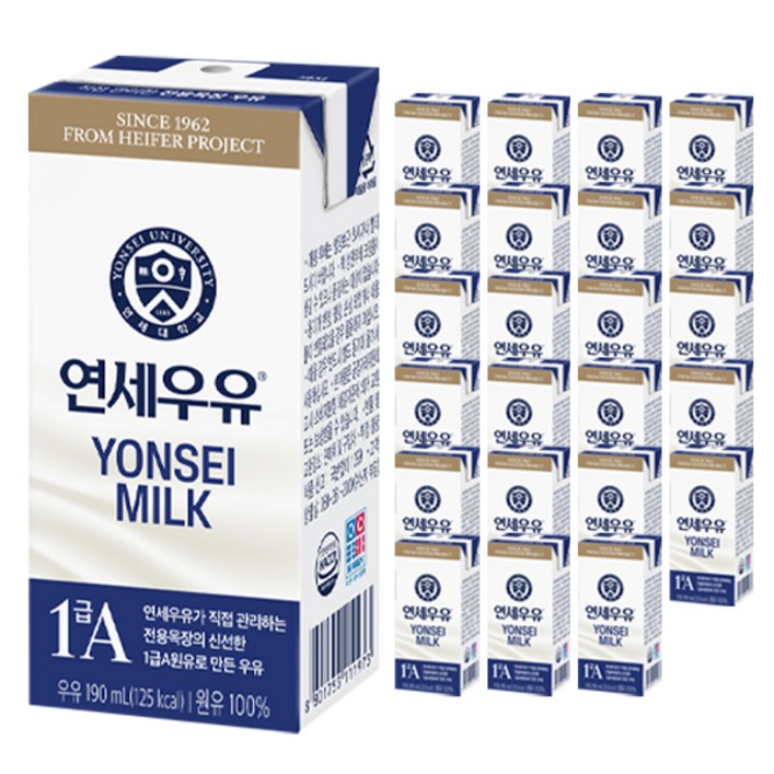연세우유 멸균 흰우유